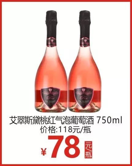 餐前開(kāi)胃，餐后撩妹，非它莫屬 非即飲型無(wú)酒精飲料