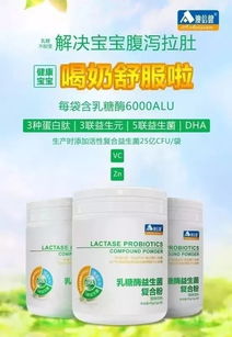 澳倍健孕嬰童保健食品 守護河南母嬰健康，共筑品質未來