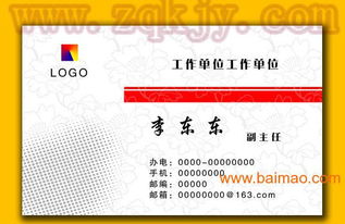 高收益小批量名片印刷 彩色數碼印刷機選購指南